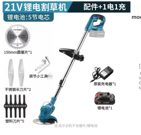 Įkraunama krūmapjovė