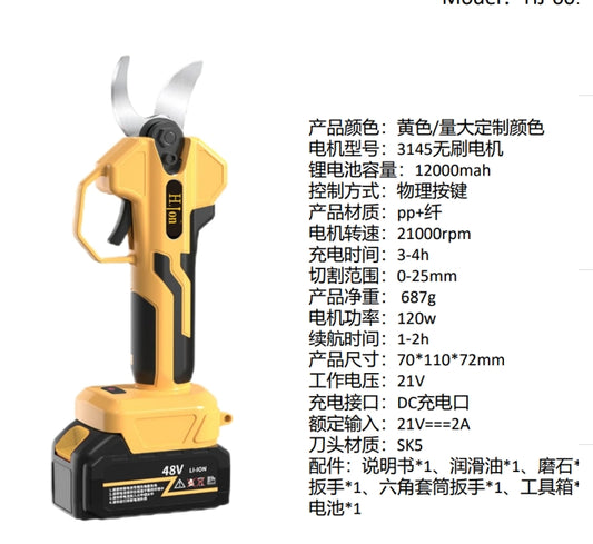 Akumuliatorinis sekatorius XLINE