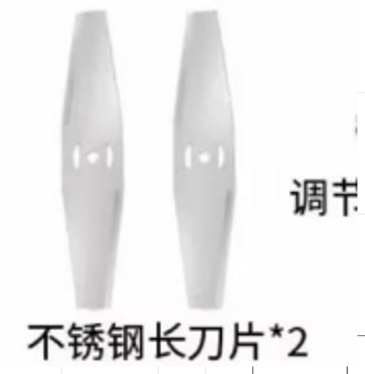 Atsarginė dalis krūmapjovei