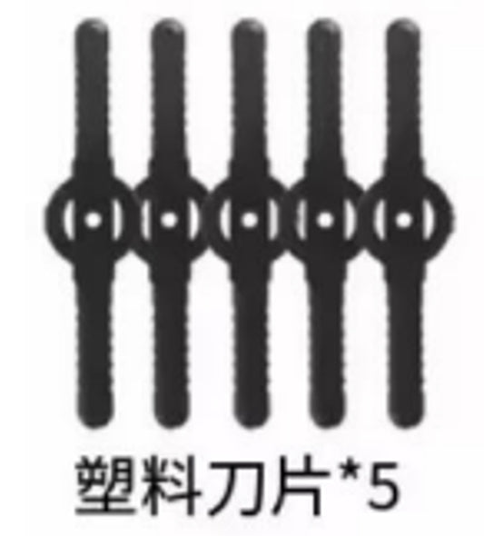 Atsarginė dalis krūmapjovei